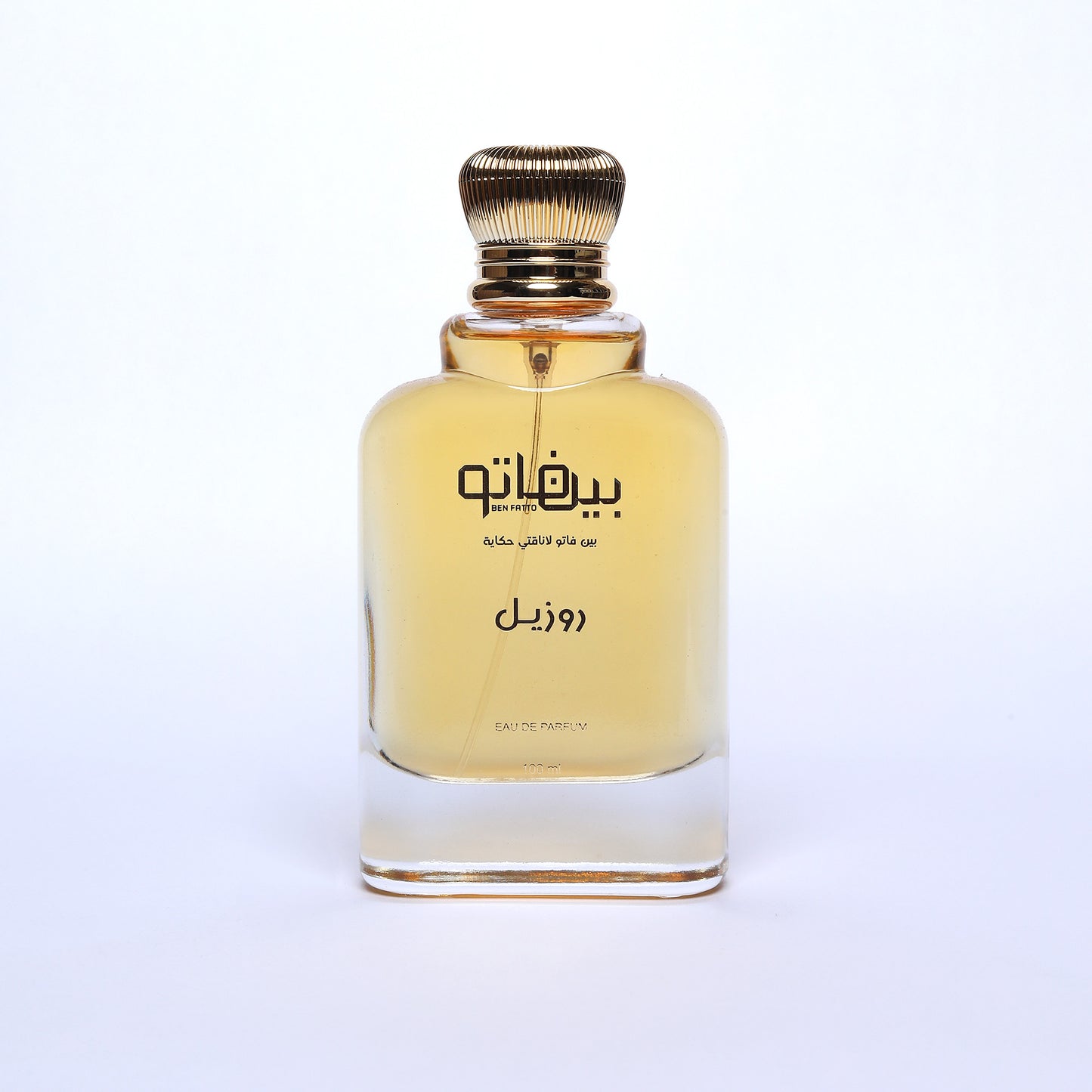 عطر روزيل - 100 مل