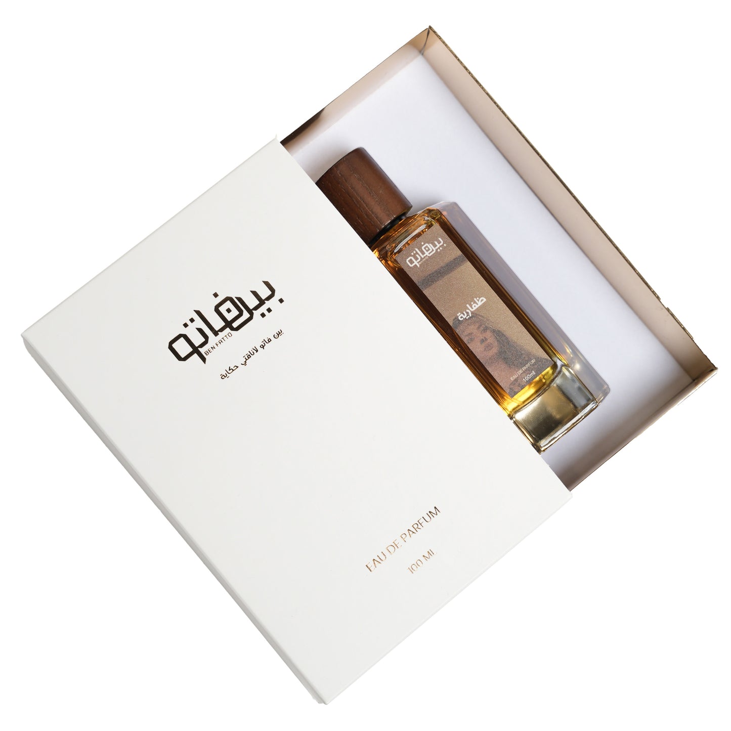 عطر ظفارية - 100 مل