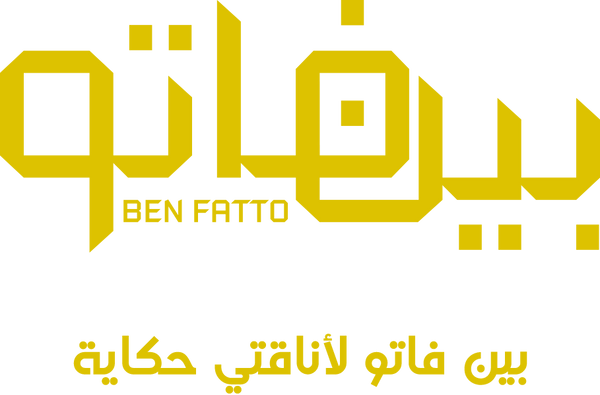 Benfatto - بينفاتو