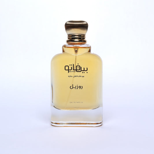 عطر روزيل - 100 مل