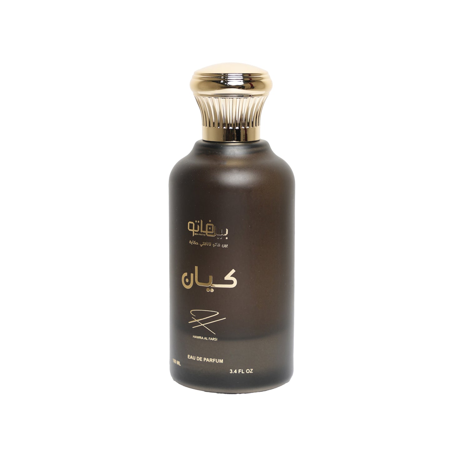 عطر كيان -100 مل - للاعلامية حوراء الفارسية