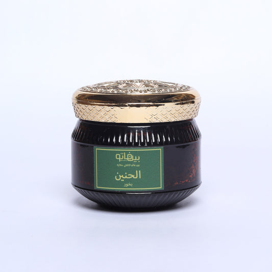 بخور الحنين - 100 جرام