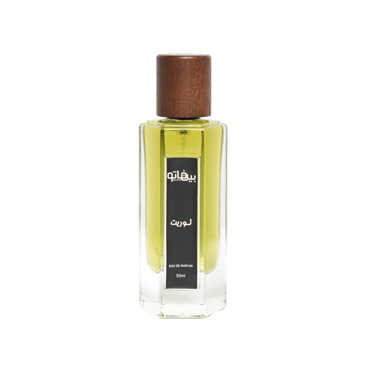 عطر لوريت - 50 مل