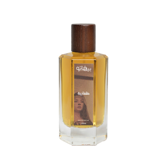 عطر ظفارية - 100 مل
