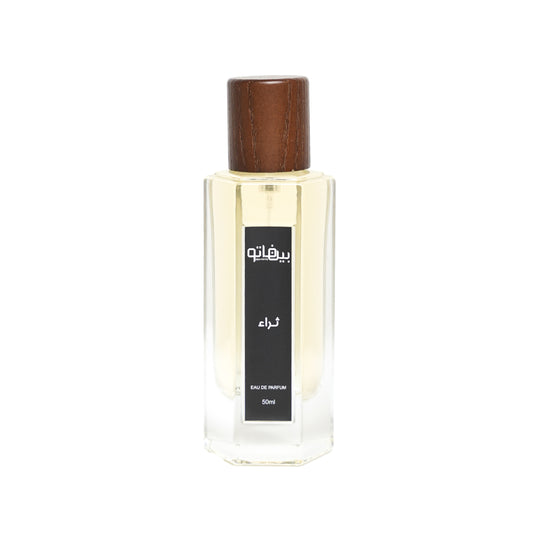 عطر ثراء - 50 مل
